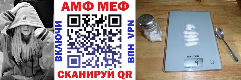 Amphetamine 97%  OMG рабочий сайт  Реж 