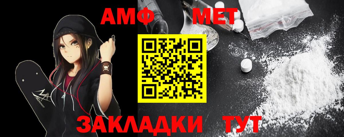 Амфетамин 97% Реж
