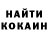 ТГК жижа Glitch games