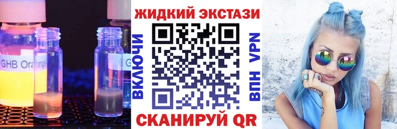 Бутират бутандиол Реж