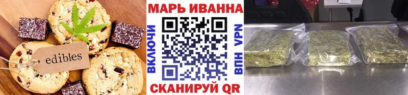 магазин продажи   МЕГА вход  Cannafood конопля  Реж 