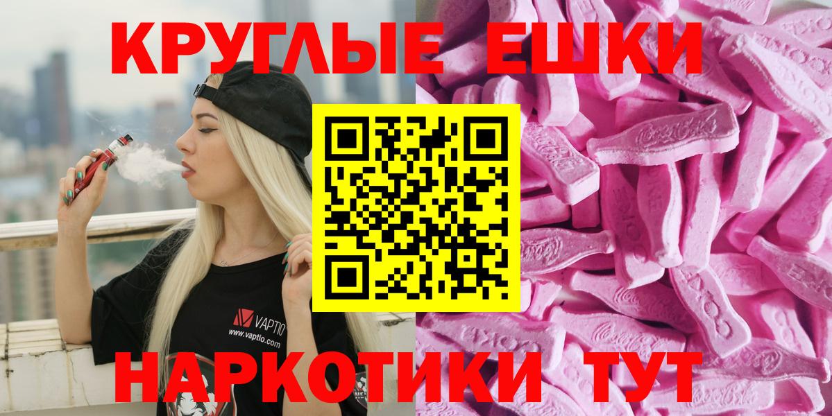 дарк нет состав  Ecstasy 280 MDMA  Реж  Ecstasy    как войти  Вход с VPN  Экстази таблы 