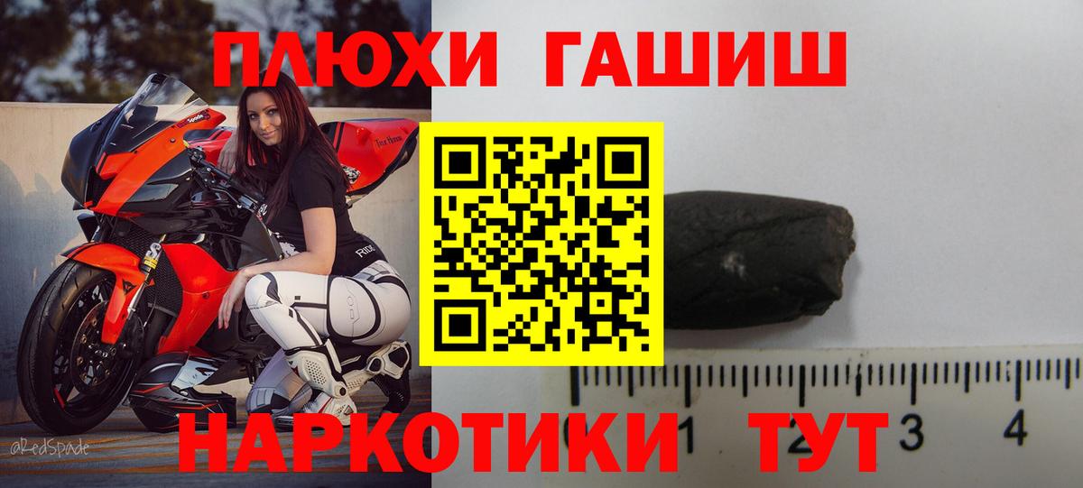 ГАШ Cannabis Реж