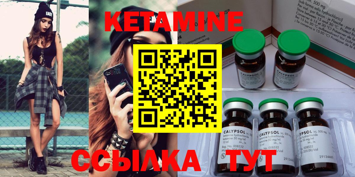 МАРИХУАНА  Гашиш  КОКАИН  Реж  Гашиш  Вход с VPN  Меф   Экстази 