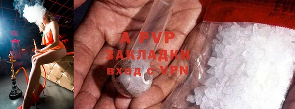 амфетамин Богородск