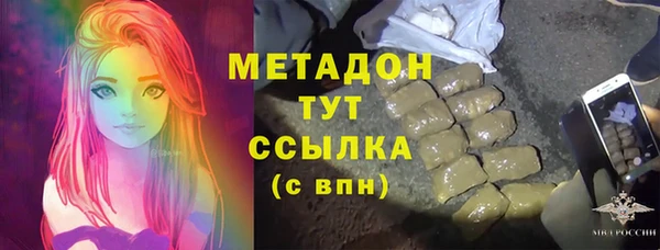 мескалин Белокуриха