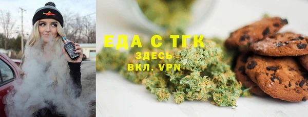 винт Беломорск
