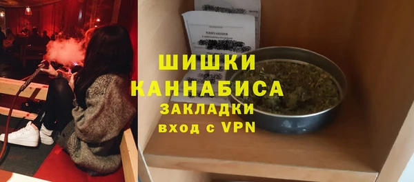 мескалин Белокуриха