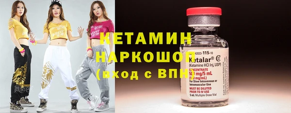 кокаин колумбия Богородицк
