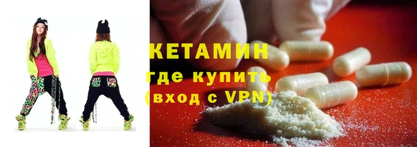 винт Беломорск