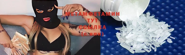 винт Беломорск