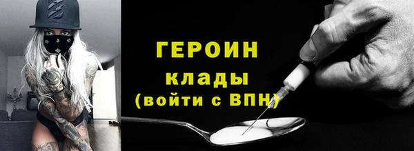 винт Беломорск