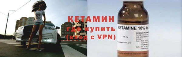 мескалин Белокуриха