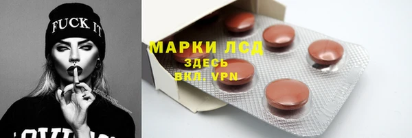 винт Беломорск