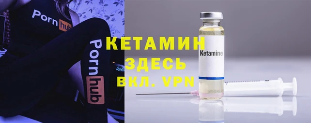 винт Беломорск
