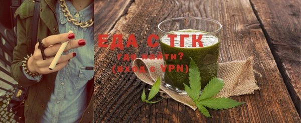 мескалин Белокуриха