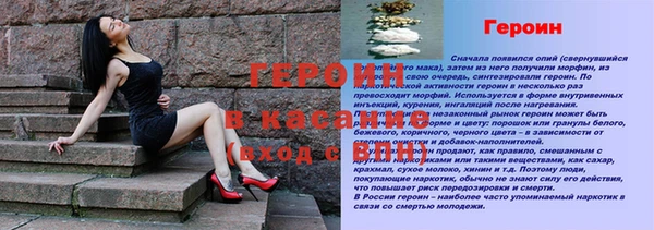винт Беломорск