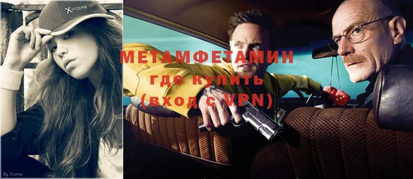 мескалин Белокуриха