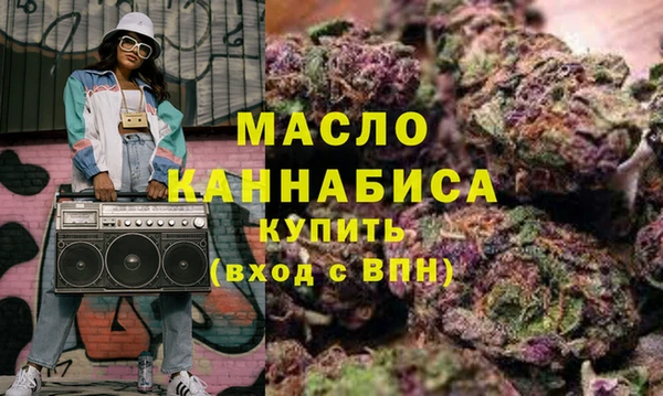 мескалин Белокуриха