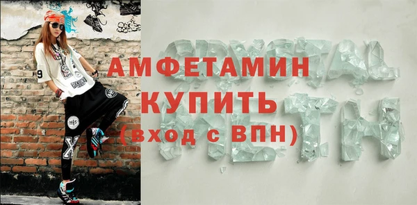 винт Беломорск