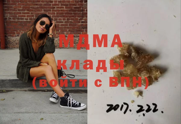 мескалин Белокуриха