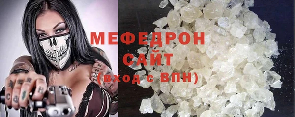 мескалин Белокуриха