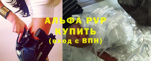 винт Беломорск