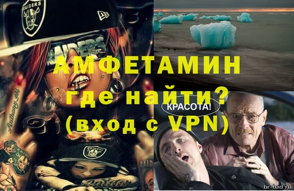 мескалин Белокуриха