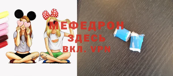 мескалин Белокуриха