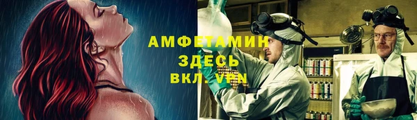 мескалин Белокуриха