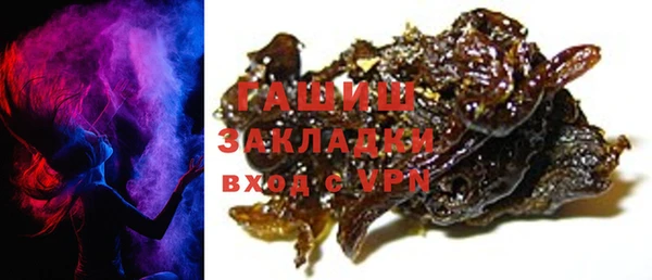 мескалин Белокуриха