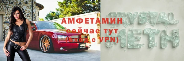 мескалин Белокуриха