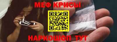 кристаллы Рузаевка