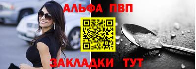 кристаллы Рузаевка