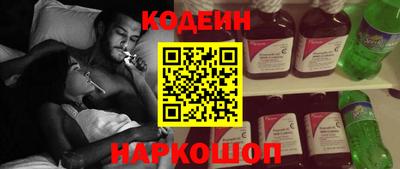 кристаллы Рузаевка