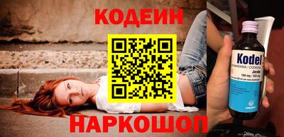 мяу мяу мука Рыбинск