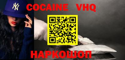 кристаллы Рузаевка