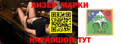 кристаллы Рузаевка