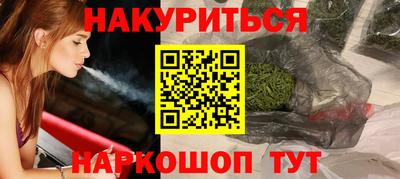 кристаллы Рузаевка
