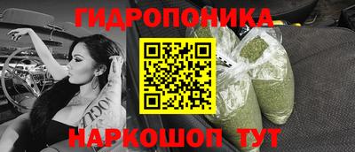 кристаллы Рузаевка