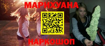 кристаллы Рузаевка