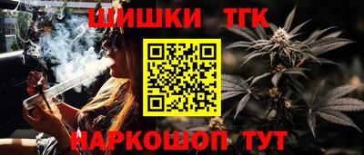 кристаллы Рузаевка