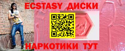 мяу мяу мука Рыбинск