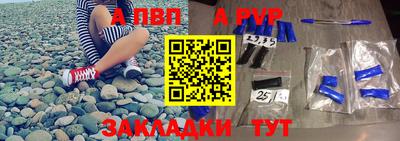 кристаллы Рузаевка