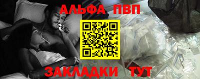 мяу мяу мука Рыбинск