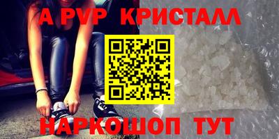 Альфа ПВП Рязань