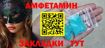 мяу мяу мука Рыбинск