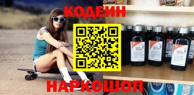 кристаллы Рузаевка