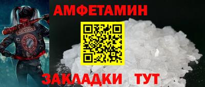 кристаллы Рузаевка