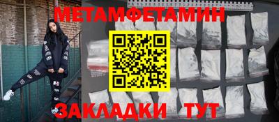 кристаллы Рузаевка